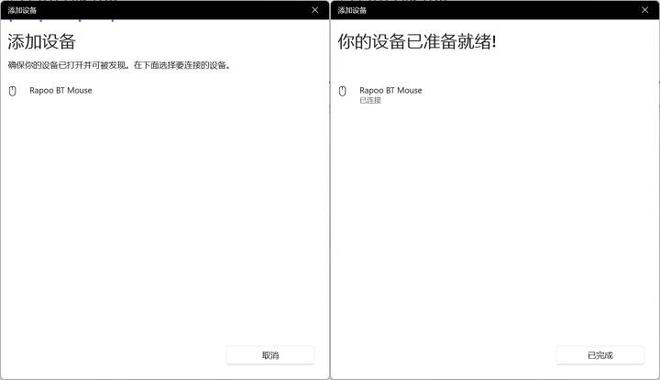 旗舰！雷柏VT3双高速系列游戏鼠标评测AG真人游戏平台右手玩家专属3950(图14)